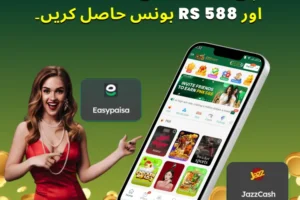 S55 game Download