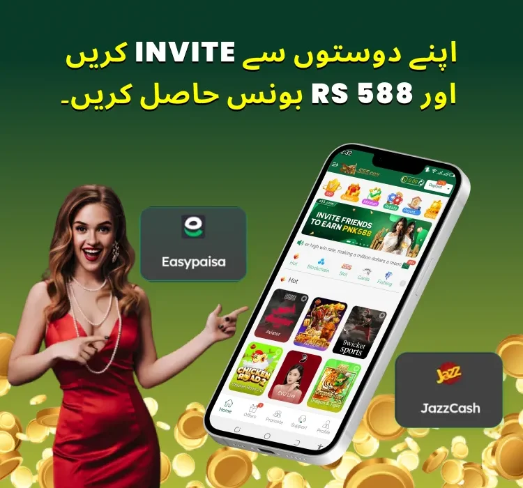 S55 Game – The Ultimate Guide to Download, Install, and Play S55 game Download
